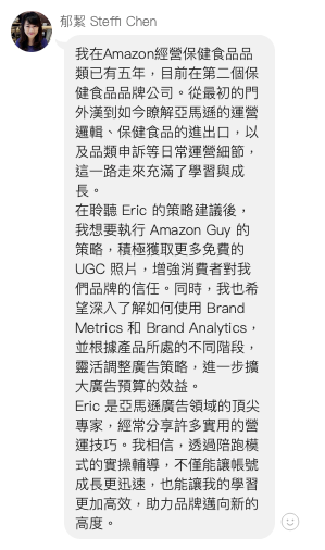 Seller Feedback