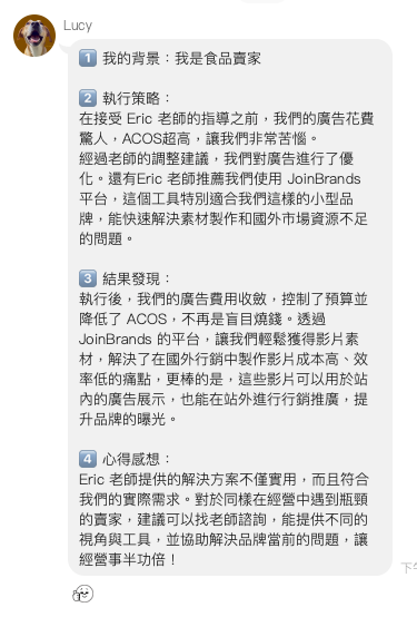 Seller Feedback