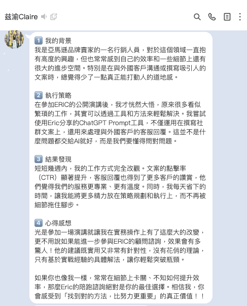 Seller Feedback