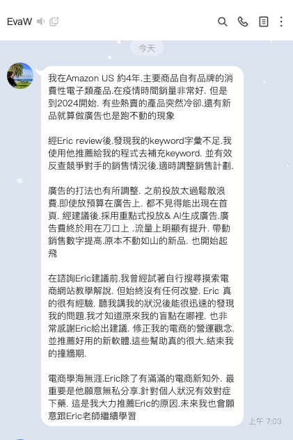 Seller Feedback