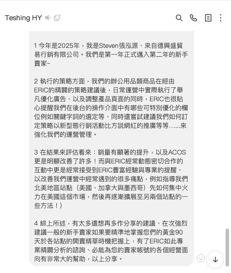 Seller Feedback