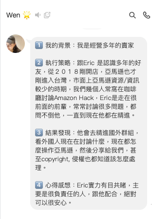 Seller Feedback