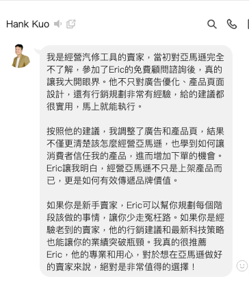Seller Feedback